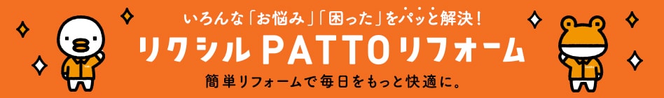 PATTOtH[