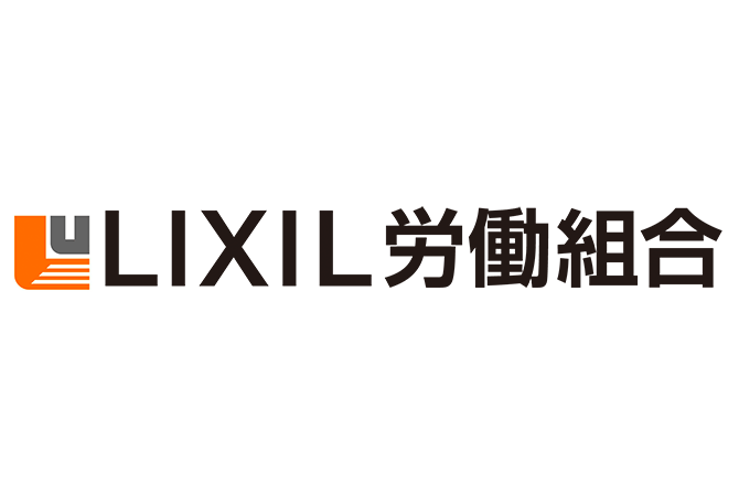 LIXIL労働組合ロゴ