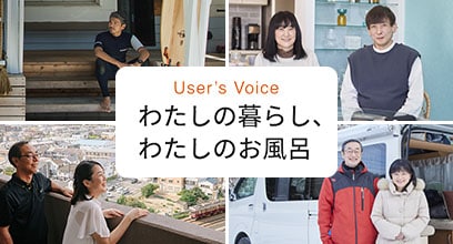 User's Voice 킽̕炵A킽̂C