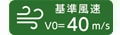 V0=40m/s