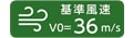 VO=36m/s