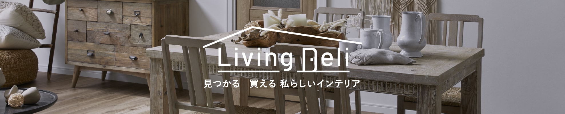 Living Deli + 炵CeA