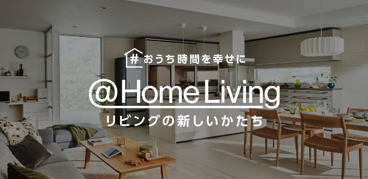 HomeLiving C[W
