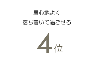 4 Sn悭ĉ߂