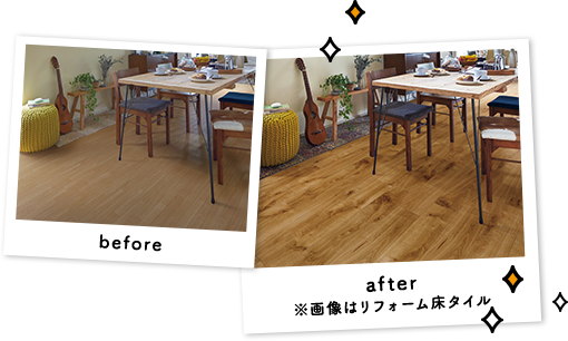 before after 摜̓tH[^C