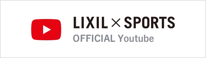 LIXIL×SPORTS OFFICIAL Youtube