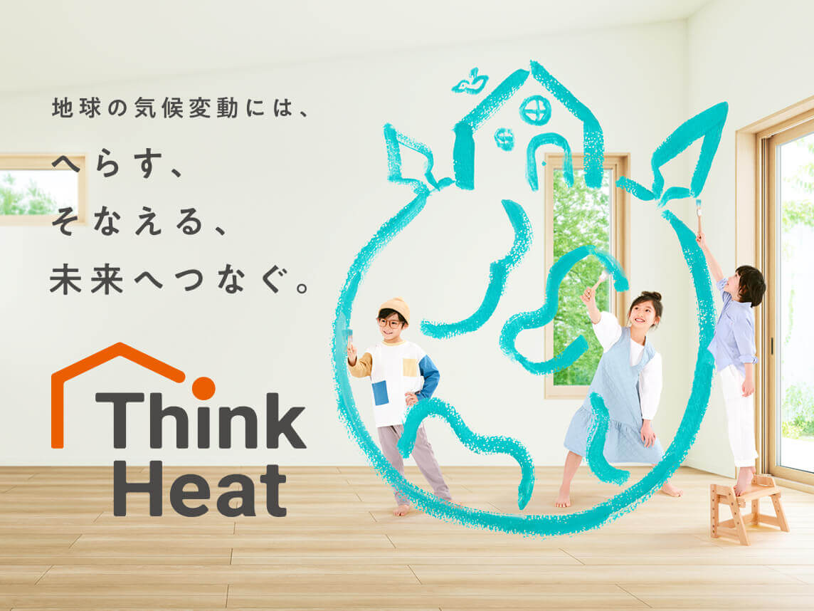 Think Heat