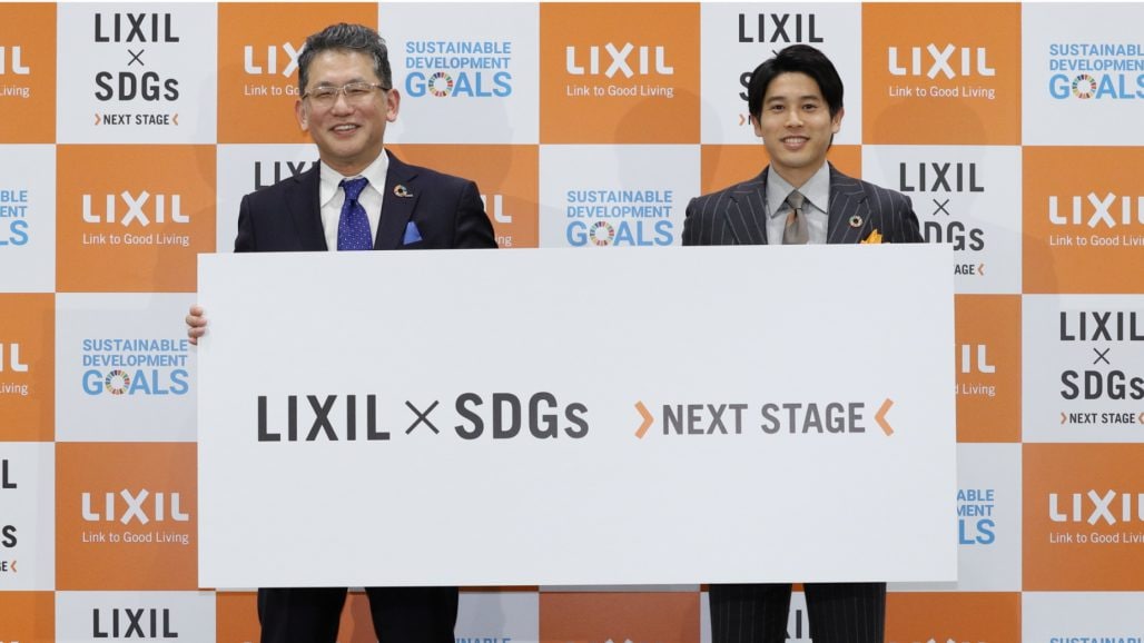 LIXIL SDGsアンバサダーに内田篤人さんが就任