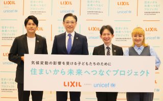「住まいから未来へつなぐプロジェクト」をスタート！8月10日に行った記者発表会には、LIXIL SDGsアンバサダーの内田篤人さんとゲストの丸山桂里奈さんに登場いただきました。