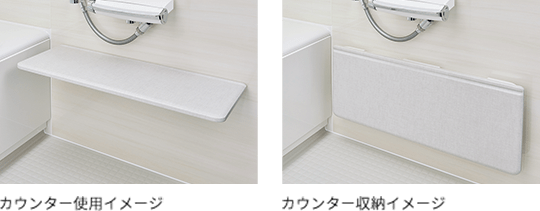 LIXIL | 浴室 | 比べて・選べるバスルーム | 商品シリーズから選ぶ 