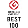 2017 グッドデザイン賞BEST100