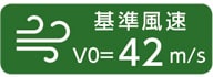 V0=42m/s