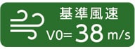 V0=38m/s