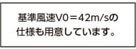 V0=42m/s̎dlpӂĂ܂B