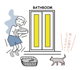 ヒートショックが起こりやすい熱めの入浴は、家の寒さも原因。