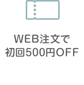 WEBŏ500~OFF