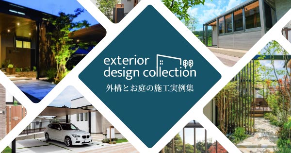 exterior design collection