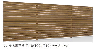 リアル木調平板 T-18（T08＋T10）チェリーウッド