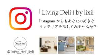 Living Deli Instagram