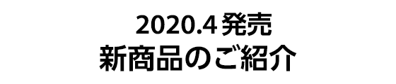 `2020.4 VîЉ`