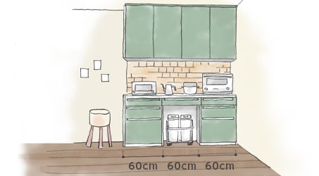 イラスト：電子レンジやトースター、その他の家電も並べられる180cm幅のカウンターと吊り戸棚があるキッチン収納