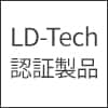 環境省LD-Tech 2022年度認証製品