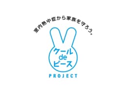 クールdeピースPJ 熊本活動