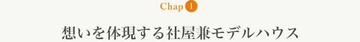 Chap1 žЉfnEX