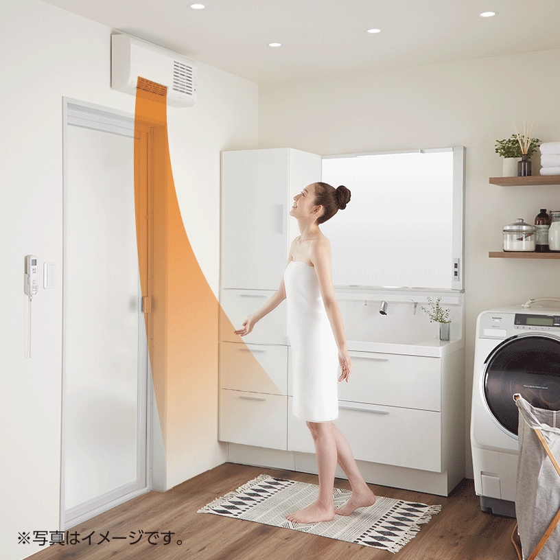 洗面室暖房機の使用イメージ