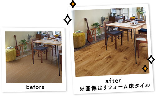 before after 摜̓tH[^C