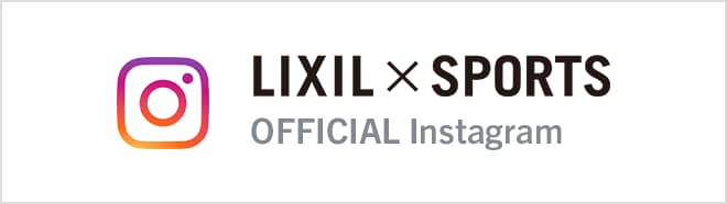LIXIL×SPORTS OFFICIAL Instagram