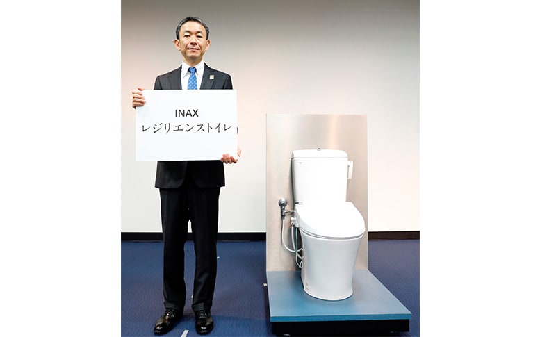 INAX災害配慮トイレ「レジリエンストイレ」